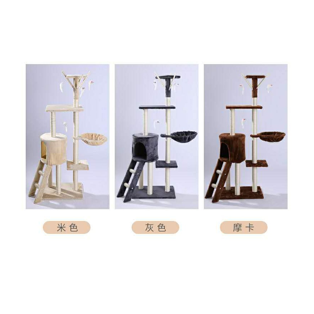 Cat Tree Luxury Five-Level - MT05